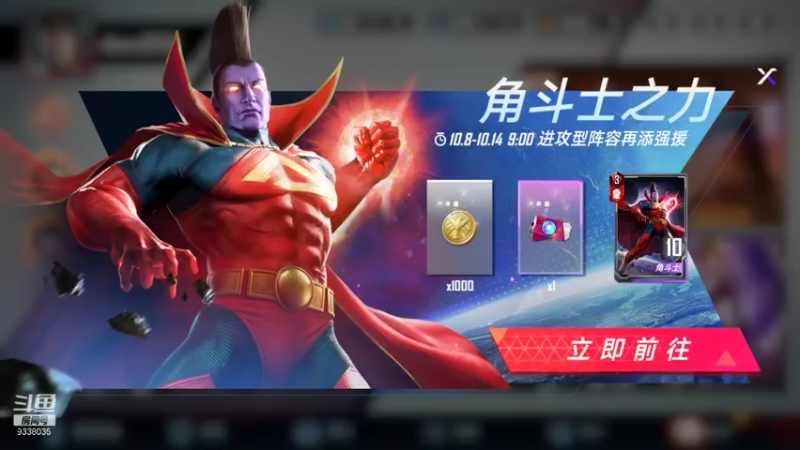 【2021-10-08 21点场】静静不吃饭：漫威对决-静静不吃饭
