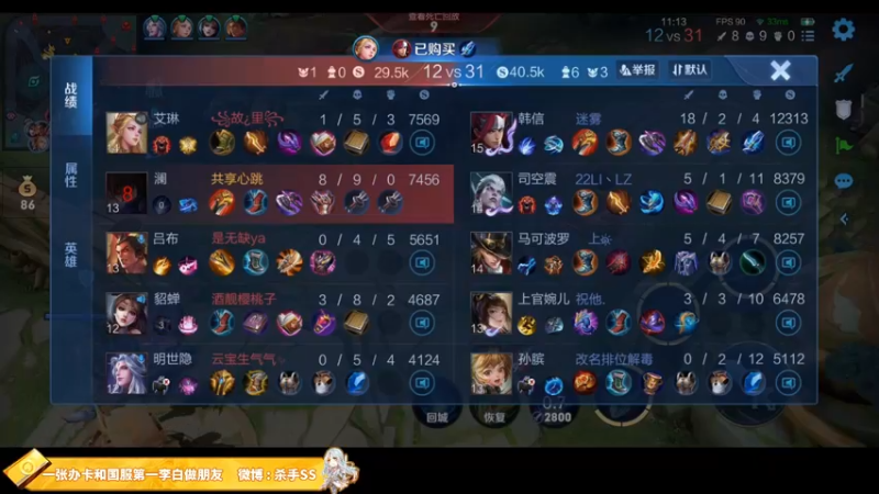 【2021-10-09 03点场】不可一世杀手：五排带路人上分哦