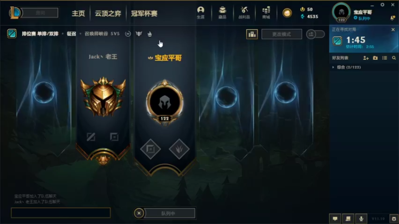 【2021-10-05 12点场】佳佳剑姬：给我一张连胜符！