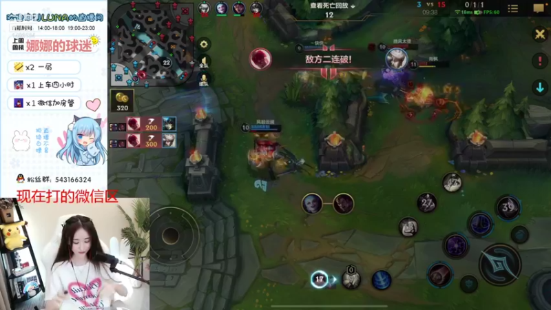 lol混剪 (109)