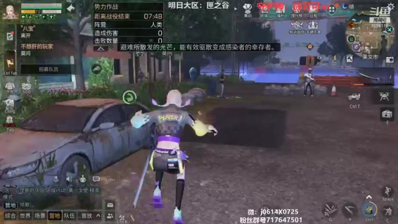 【2021-10-06 22点场】筱狐言：狐言:莫问收人啦