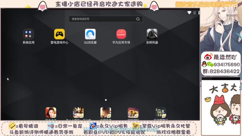 【2021-10-07 17点场】淰然乀：迷宫看号帮肝所有