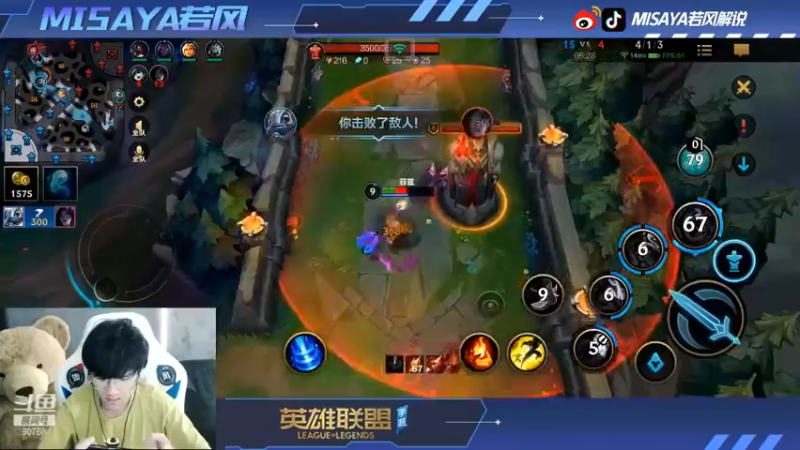 lol混剪 (135)