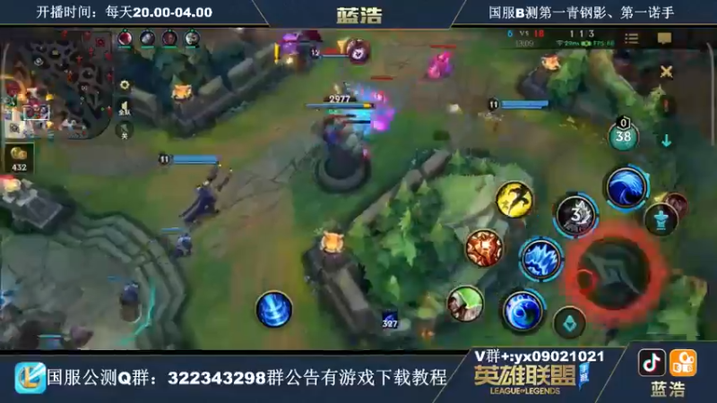 lol混剪 (94)