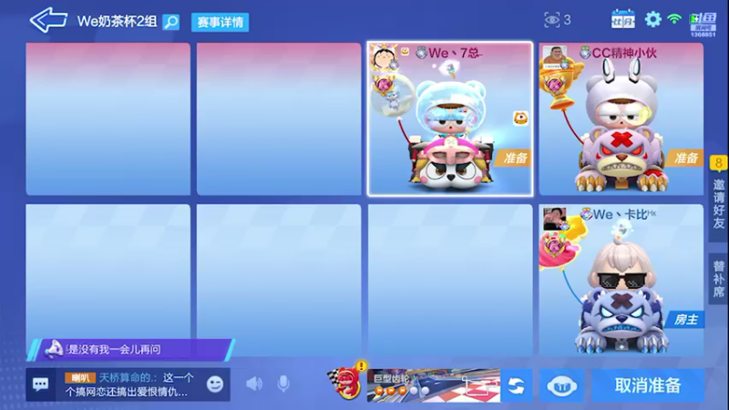 【2021-10-09 01点场】昨日Despacito：怎么敢的呀