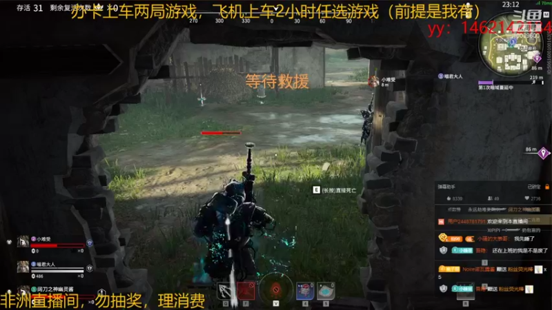 【2021-10-09 00点场】电竞少女幽灵酱：【有车位】联盟手游开玩！