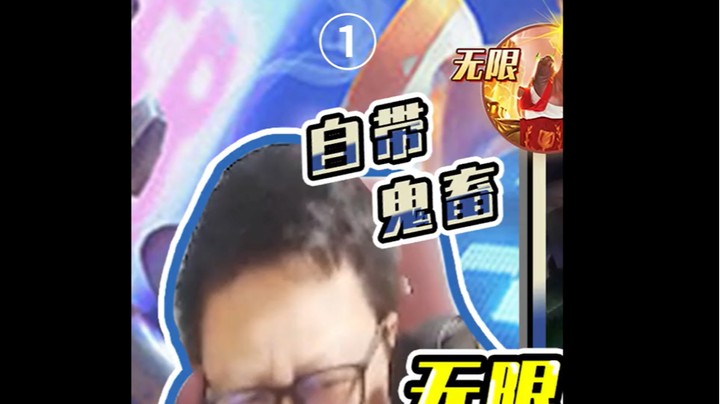 自带鬼畜！无限火力机关枪流努努，快乐加倍键盘报废 1