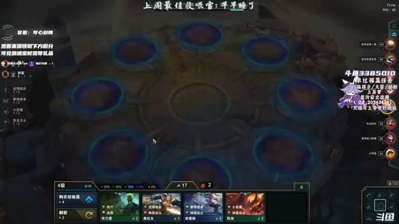 【2021-10-08 23点场】一只蓝泠：蓝泠：pve萌新导师