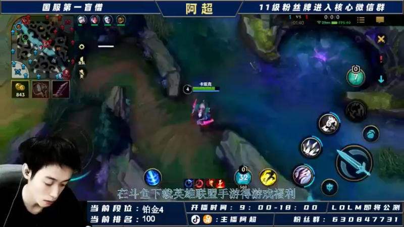 lol混剪 (76)