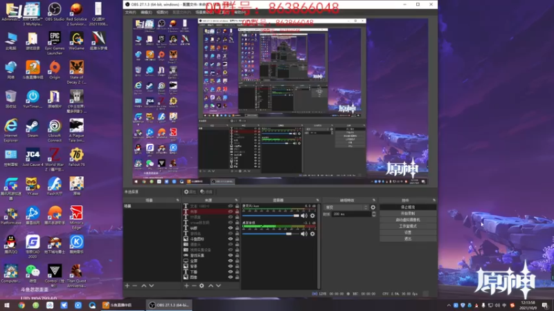 【2021-10-09 12点场】忽忽歪歪：忽忽歪歪 恍恍惚惚  玩游戏