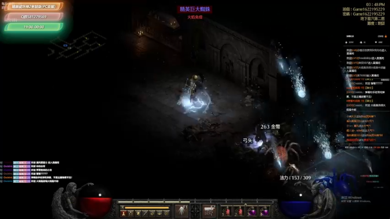 【2021-10-04 15点场】大黑单机：【暗黑破坏神2重制】是新手 不要再出弓了