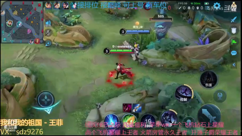 唯有杀戮才是王者的快乐