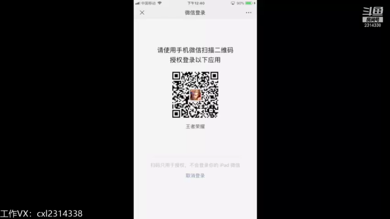 【2021-10-09 12点场】国服老狐狸：国服妲己：双倍亲密度