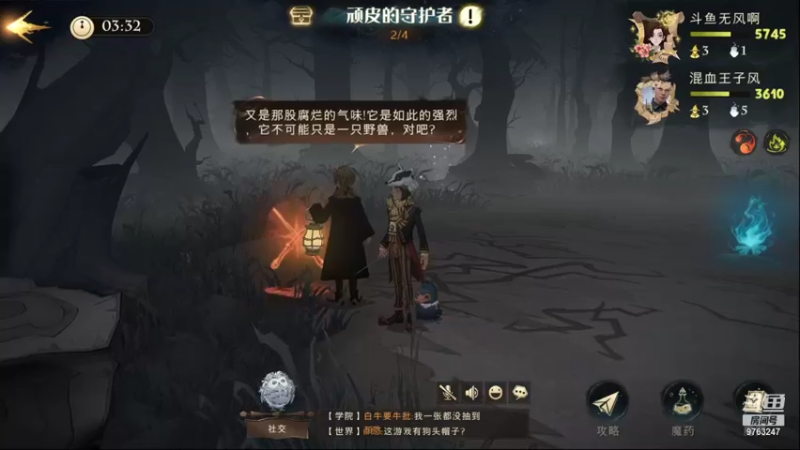 【2021-10-08 15点场】无风啊无风：魔法打败魔法