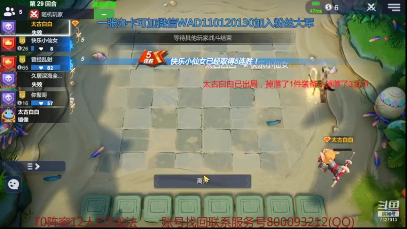 【2021-10-08 00点场】黄东东0923：祝伟大祖国生日快乐！