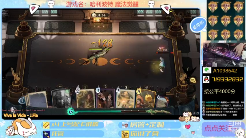 【2021-10-08 18点场】大芒果呦：公平JJC+看号~
