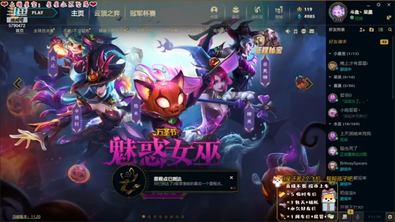 【2021-10-09 13点场】呆星QvQ：有车位，温御音听过吗~