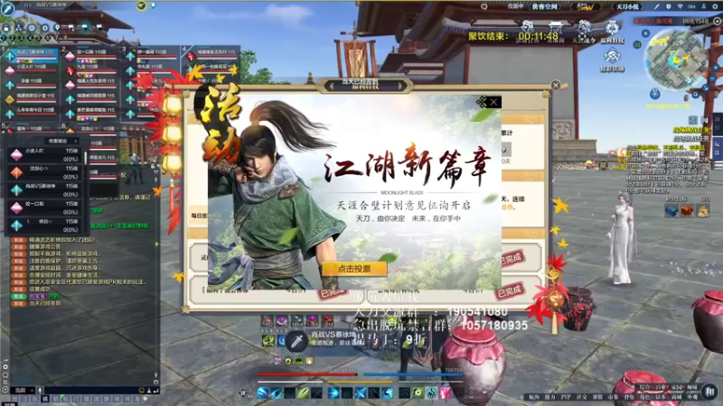 【2021-10-09 20点场】马丁老师：十二楼，蒸的馏！！！