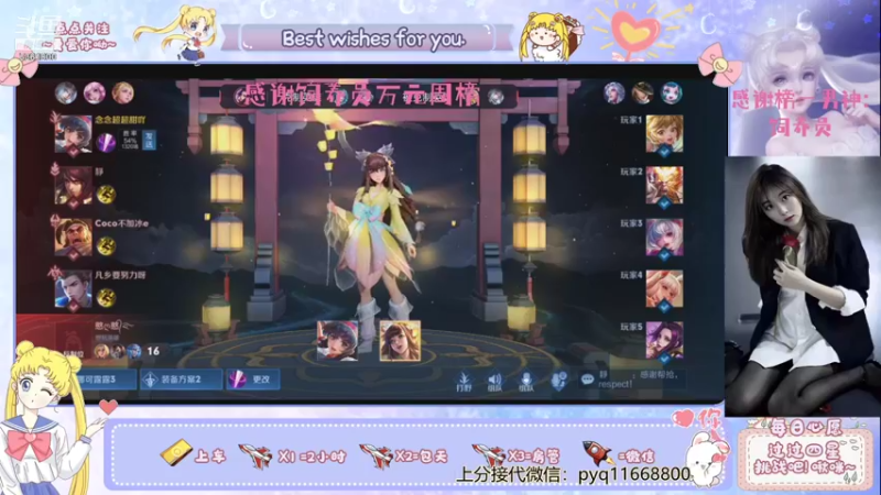 【2021-10-08 22点场】温迪有点甜：微信免费带粉85%胜率ing