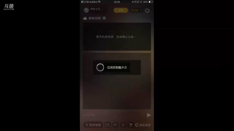 【2021-10-09 20点场】旱鸭子开驱逐：旱鸭子开驱逐的直播间