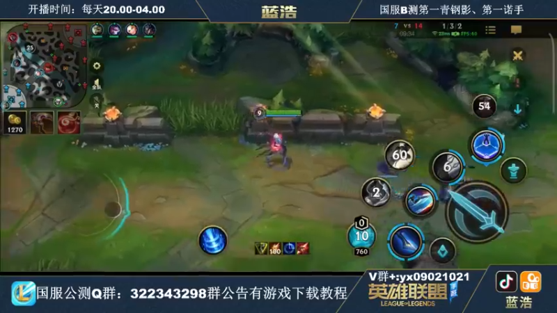 lol混剪 (1)