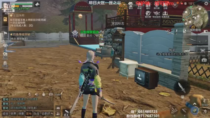【2021-10-07 18点场】筱狐言：狐言:莫问收人啦