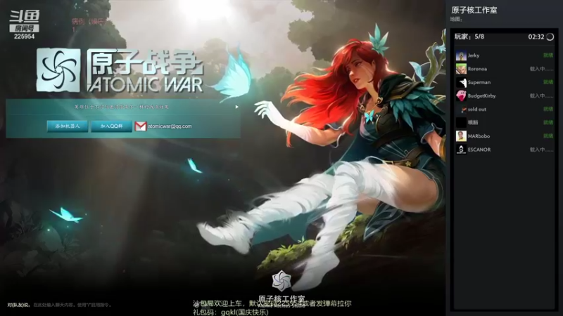 【2021-10-09 13点场】0o桂总o0：原子战争 沙包提升训练营有车位~