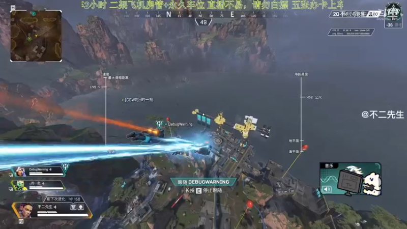 APEX英雄：哨兵真好玩嘿嘿