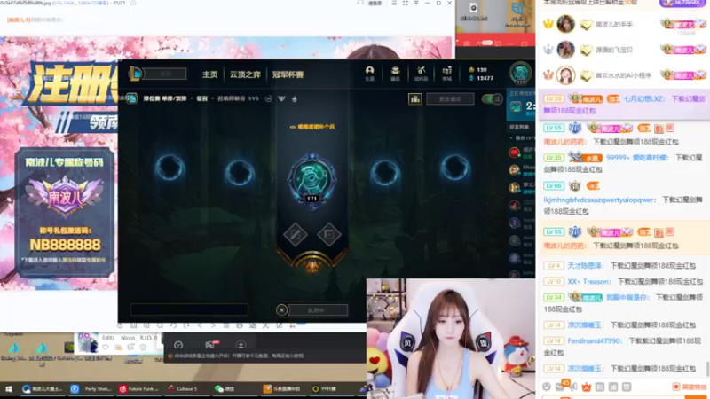 【2021-10-09 00点场】南波儿大魔王丶：全能女刺客把把C！