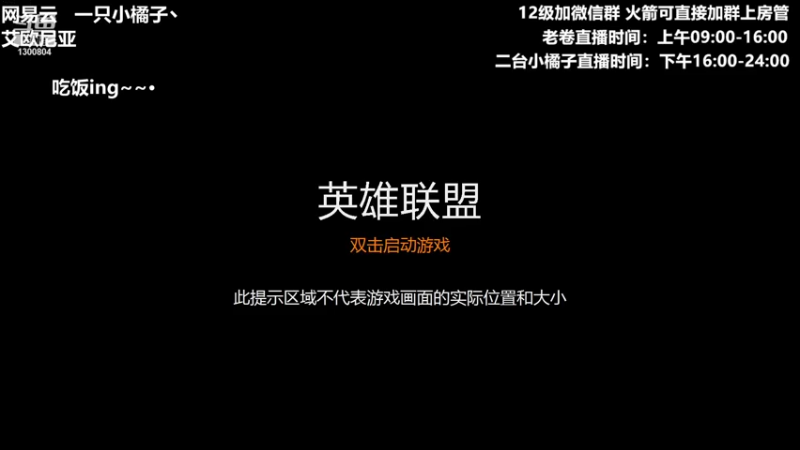 【2021-10-09 20点场】卷子丶：八点半世界冠军挑战赛gogogo~！！！