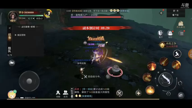 【2021-10-08 20点场】兔紫寒：兔紫:一起去挖宝