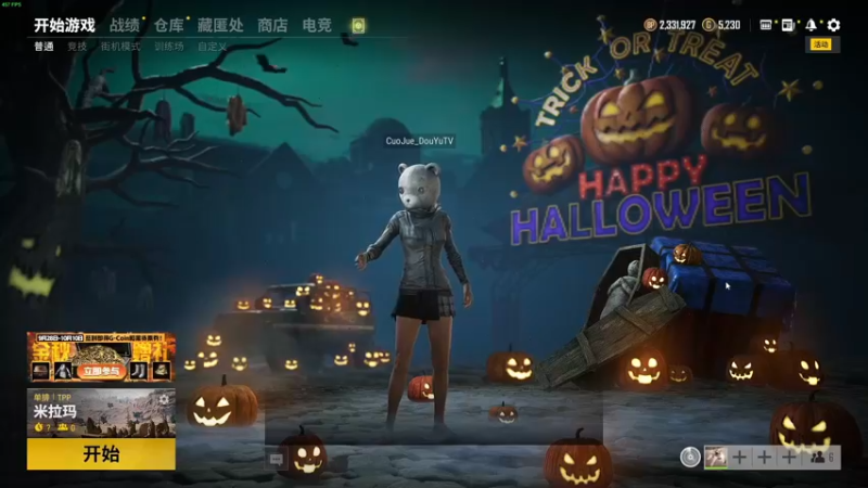 【2021-10-09 18点场】错觉老中医：【错觉】高级技术导师
