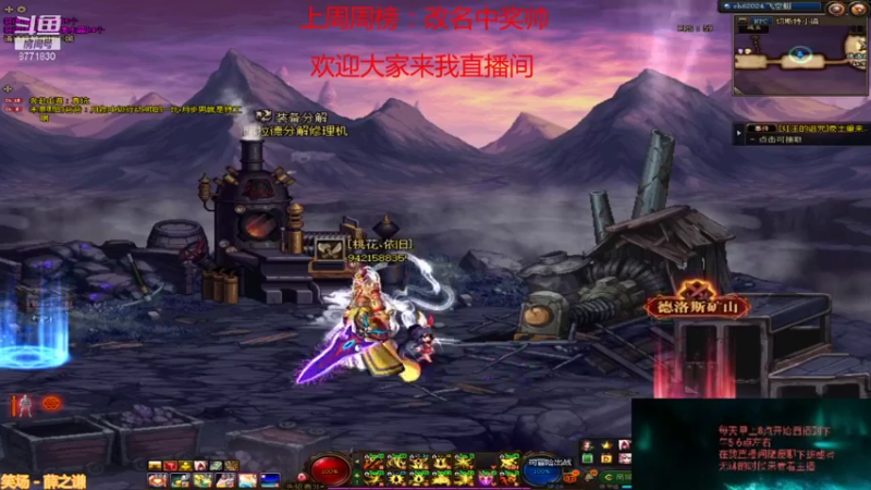 【2021-10-09 12点场】吉格丶帝国：百次希洛克8771830