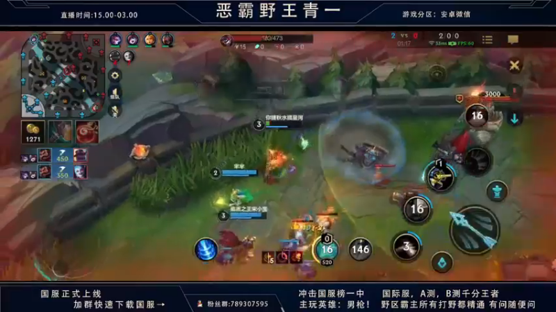 lol混剪 (45)