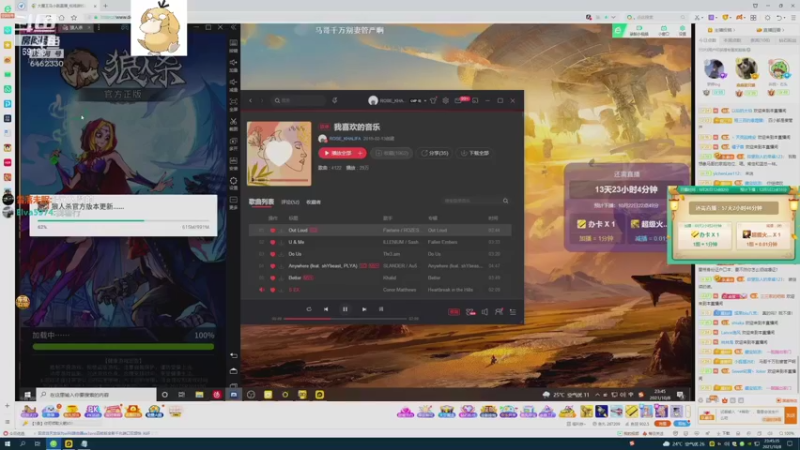 【2021-10-08 23点场】正经人令北：【令北】快乐的生活DAY18