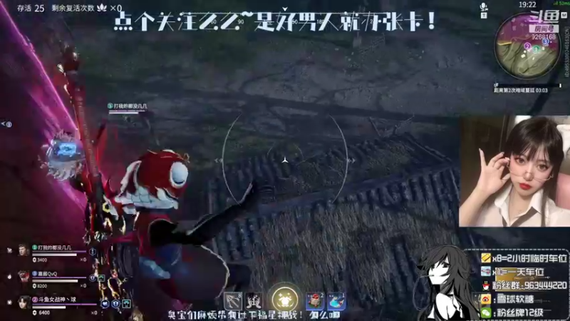 【2021-10-09 03点场】雪球软糖：❥雪球软糖❥聚窟州三妹车