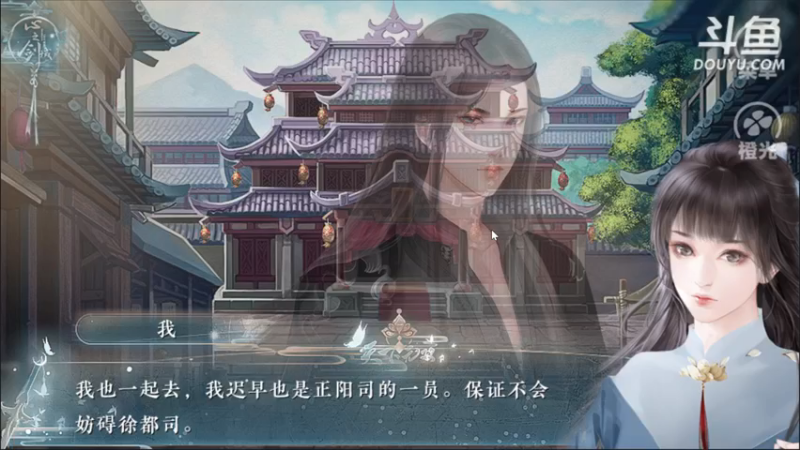 【2021-10-08 16点场】杨桂贵：橙光  你能活到第几集 4307856