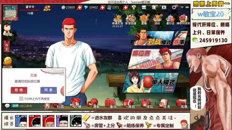 【2021-10-02 20点场】阿赞丶Xy：【阿赞】国庆快乐，祝伟大的祖国繁荣昌盛！