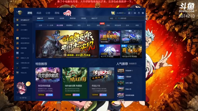 【2021-10-08 15点场】Biu笨熊：Biu笨熊de小众直播间