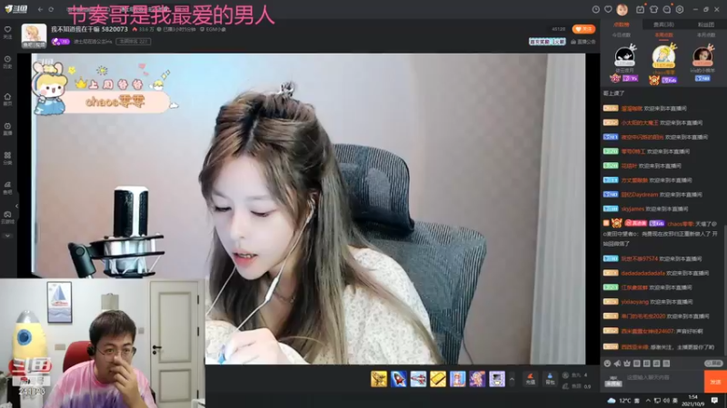 【2021-10-09 01点场】火力堂主：我是小卖血！