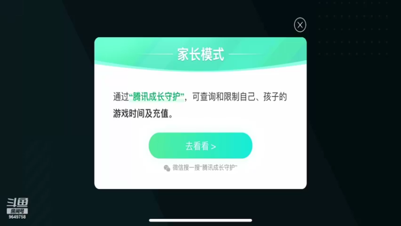 【2021-10-09 03点场】我愿带你看遍世间繁华：【PK新人王】每日荧光棒记得上交关注走起