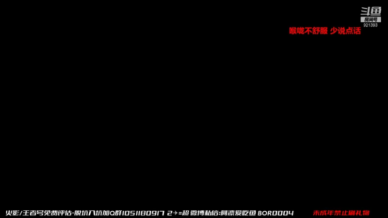 【2021-10-09 11点场】爱吃鱼的石原：石原：周末愉快！