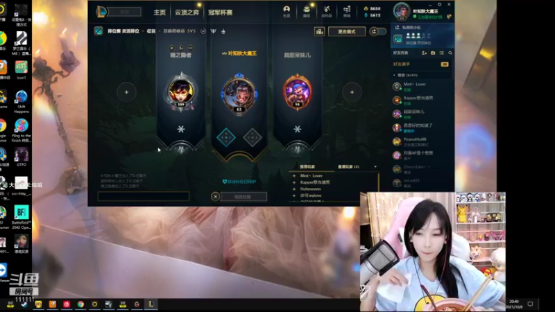 【2021-10-08 20点场】叶知秋Vanessa：叶知秋：嘿嘿嘿嘿