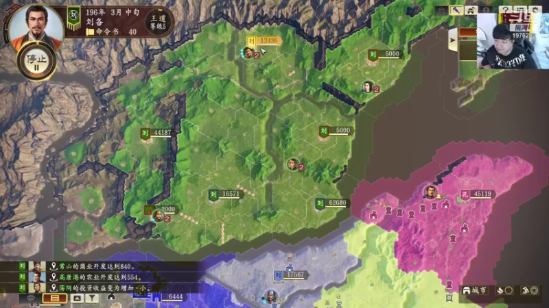 【2021-10-08 23点场】直播间最发抛的欣欣：赫本：先单排