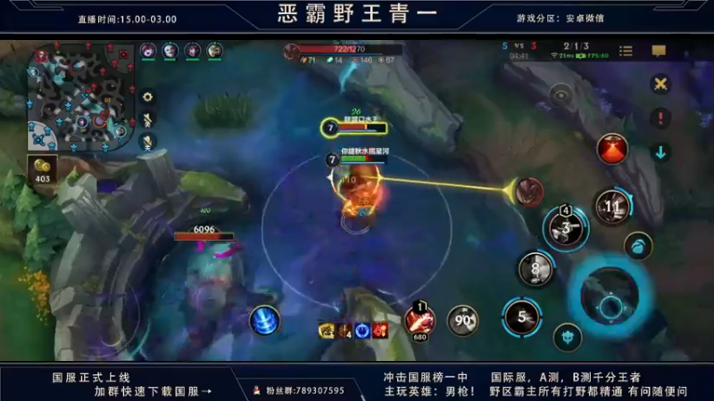 lol混剪 (253)