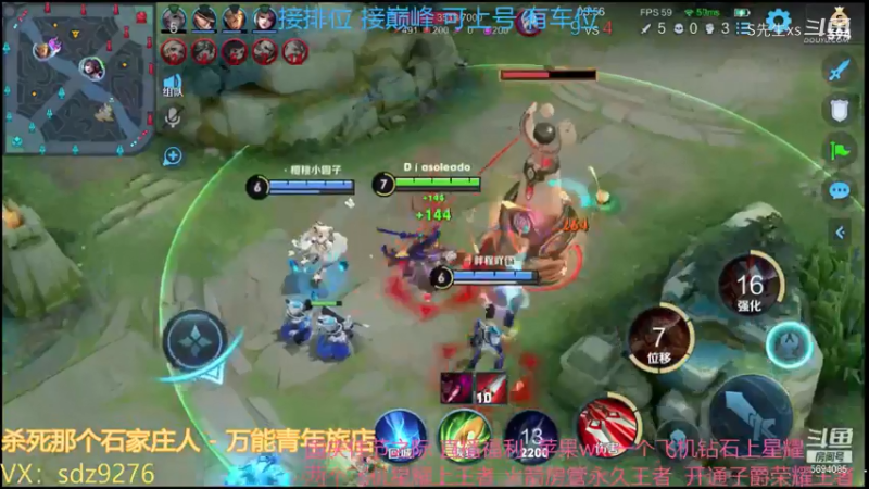 队友的配合 加上国服的技术 无敌