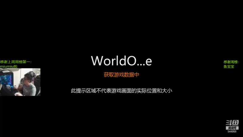 【2021-10-04 03点场】WarriorsLee：十一快乐朋友们！欧服日常刷首胜~