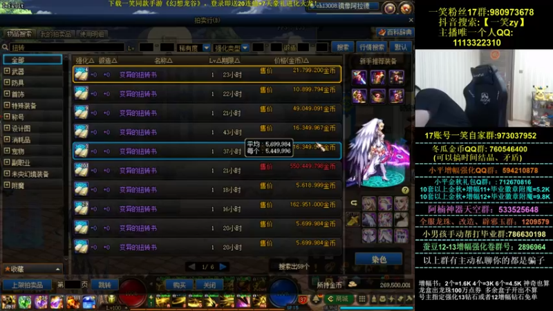 【2021-10-08 21点场】一笑zy：问世间哪有更完美？？？？