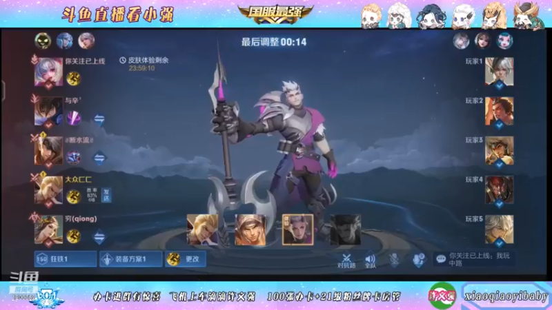 王者混剪 (369)