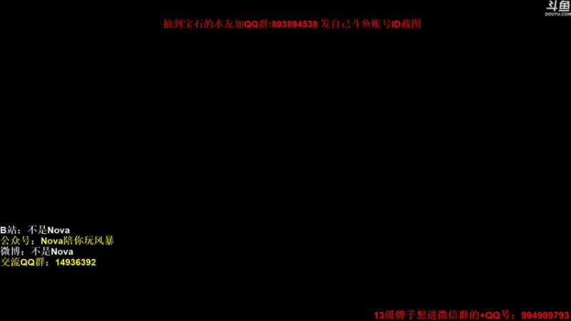 【2021-10-07 20点场】Novaa：【Nova】信就有！